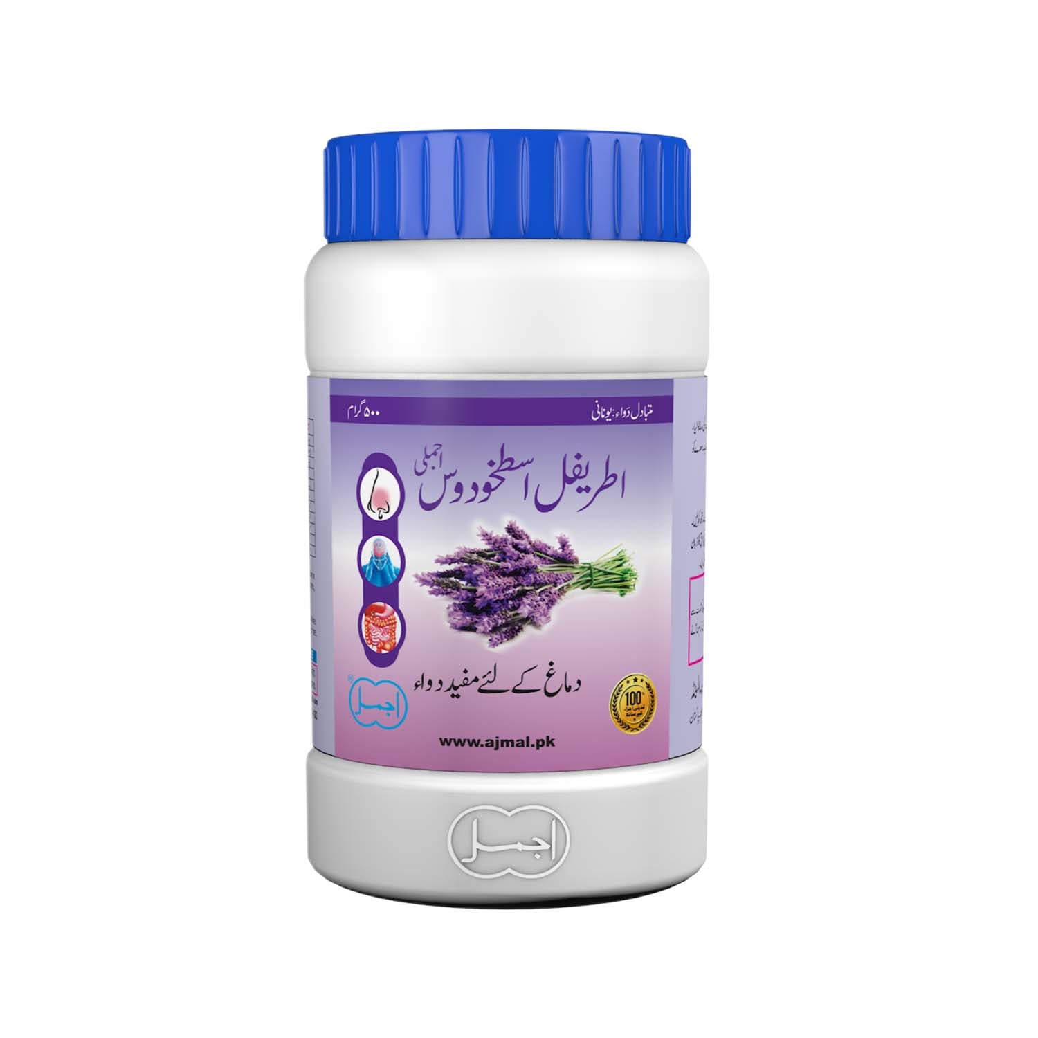 Itrifal Ustukhuddus - Ajmal Dawakhana